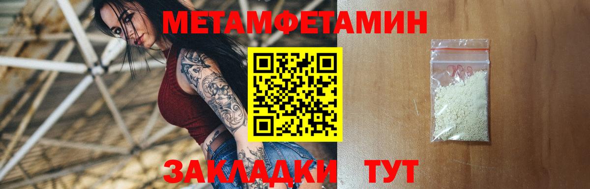 Амфетамин 97% Орск