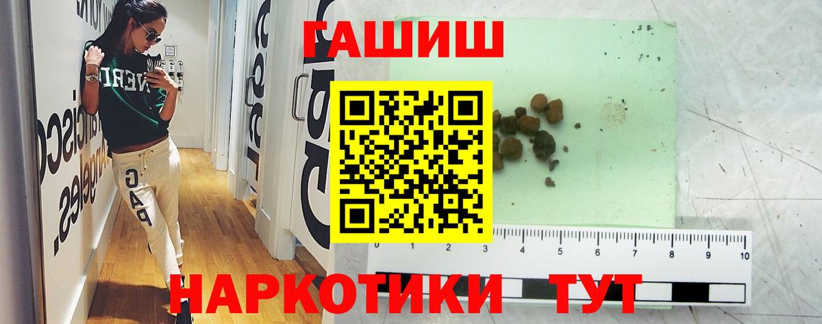 ГАШ VHQ Орск