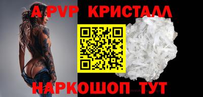 бутик Будённовск