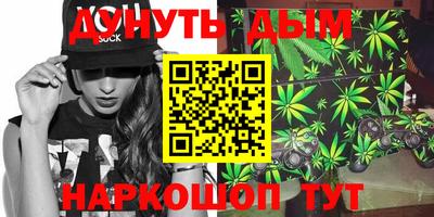 гашиш Бугуруслан