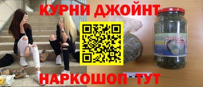 гашиш Бугуруслан