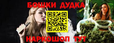 бутик Будённовск