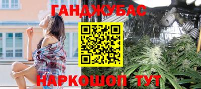 гашиш Бугуруслан