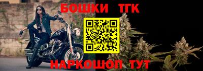 бутик Будённовск