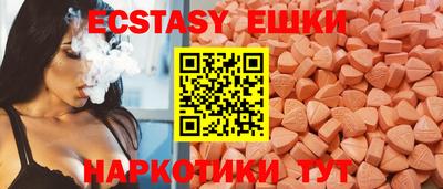 MDMA Бузулук