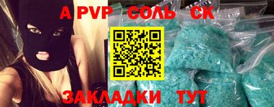 бутик Будённовск