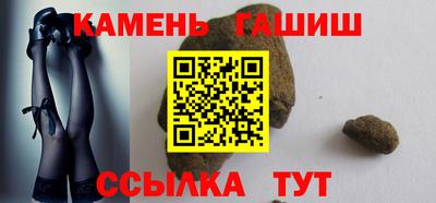 гашиш Бугуруслан