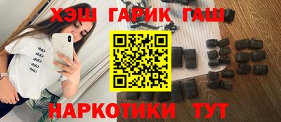 гашиш Бугуруслан