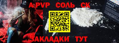 MDMA Бузулук