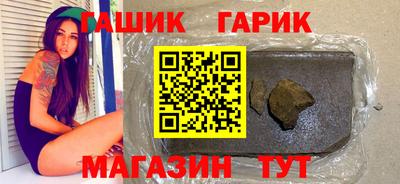 бутик Будённовск