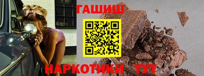 гашиш Бугуруслан