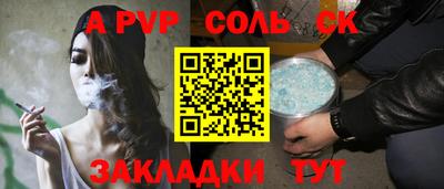 бутик Будённовск