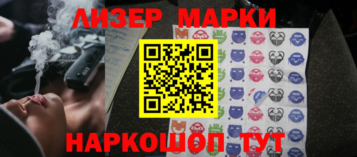 Лсд 25 экстази кислота  Вход с VPN  Орск 
