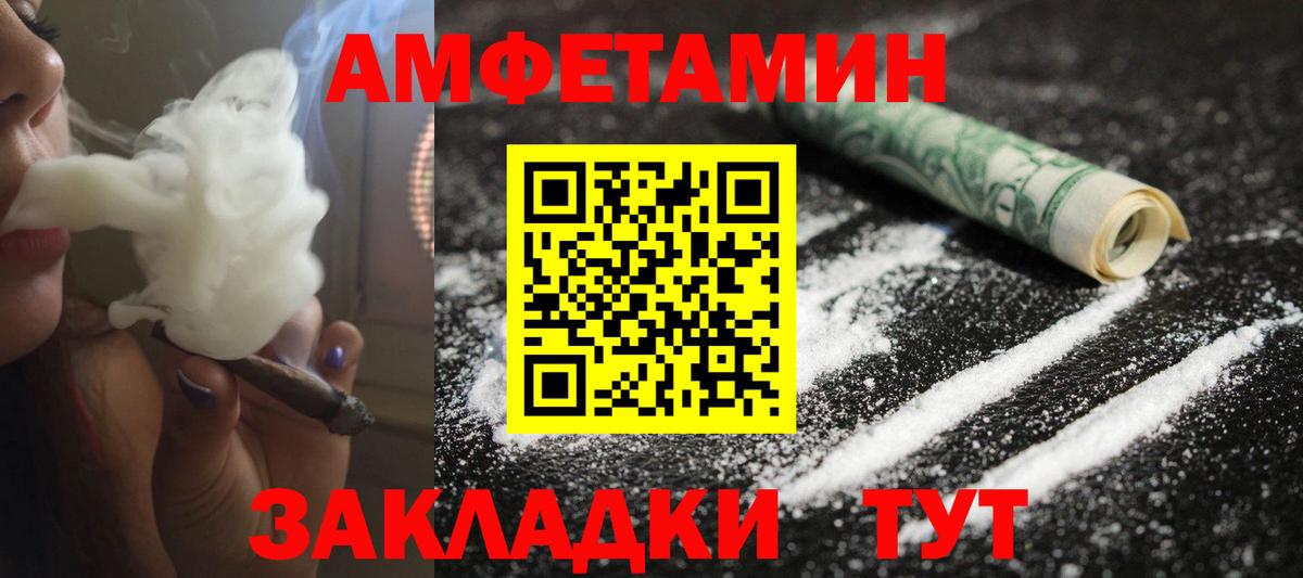 Первитин Декстрометамфетамин 99.9%  Первитин Декстрометамфетамин 99.9%  Вход с VPN  Орск 