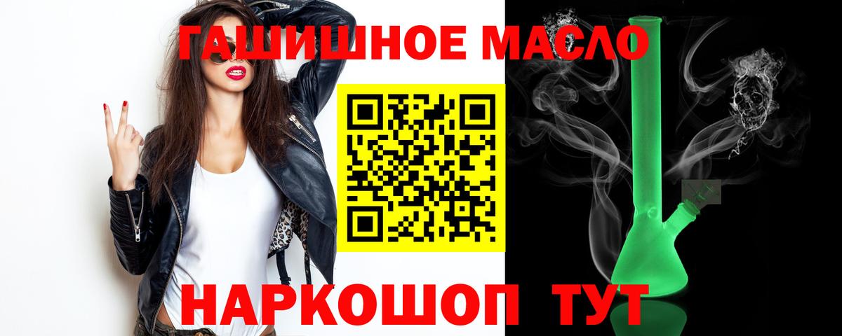 Орск  Дистиллят ТГК концентрат  Вход с VPN 
