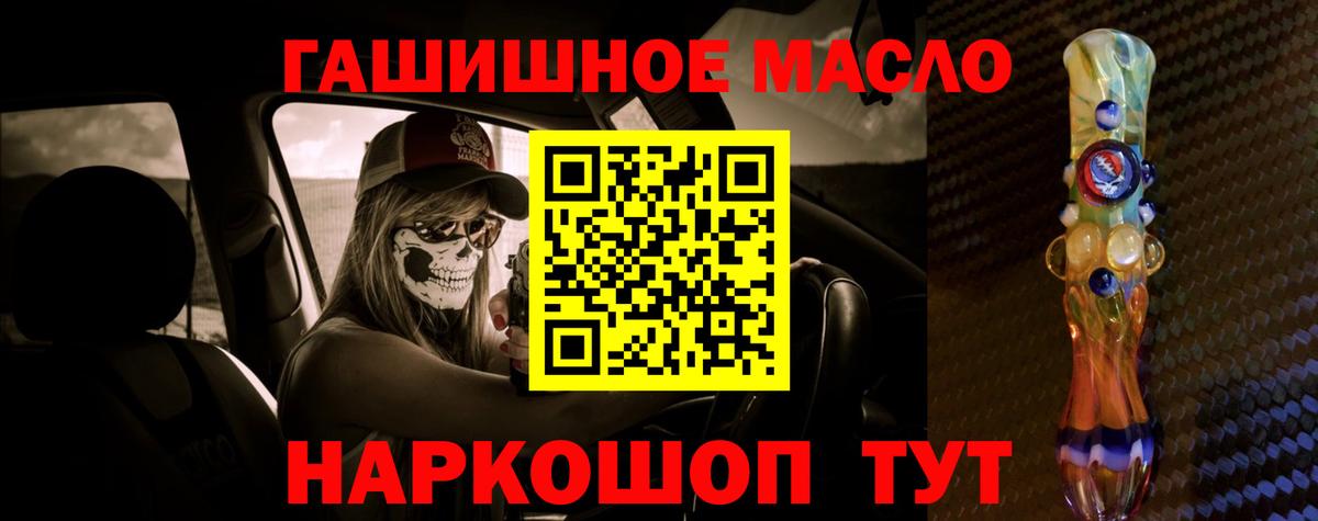 ТГК Wax Орск