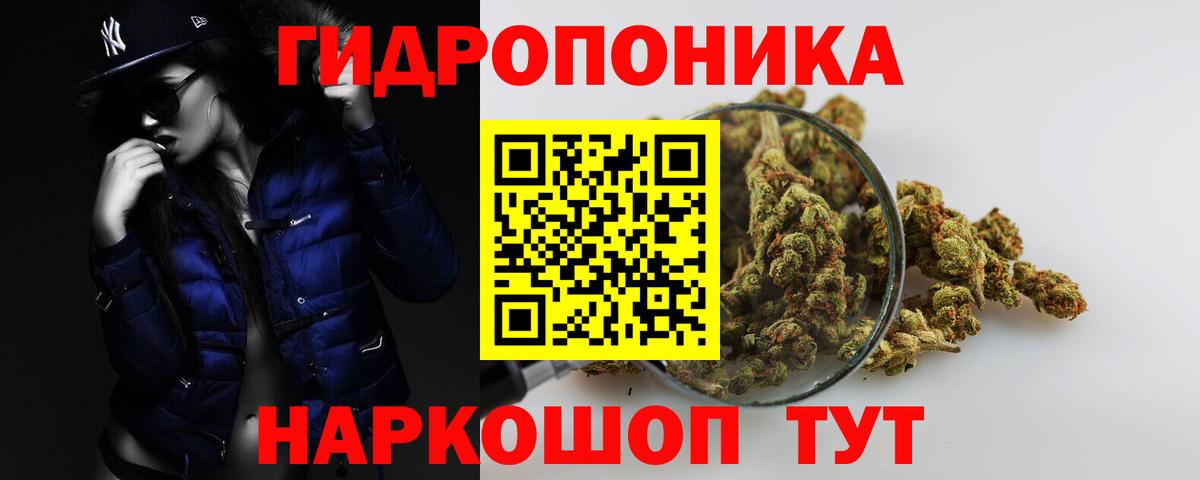 Канабис SATIVA & INDICA Орск